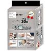 Trade One 30828 Disposable Sponges, 30 Sheets, 1.5 Times Thick