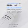 First Synergy Toner 150 ml Multifunctional Facial Toner