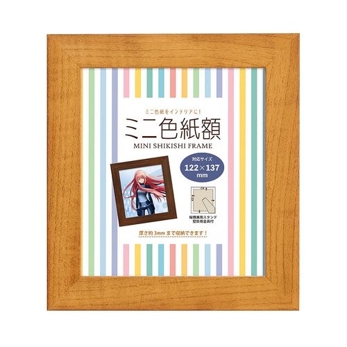 106384 Mini Shikishi Frame Natural [Compatible Size: 4.8 x 5.4 inches (122 x 137 mm)]