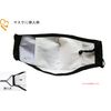 Mask Filter, 40 pcs, Not a Mask, 5 Layer Processing, Vacuum Pack, Up to 13 PM, Japan Post Click Post