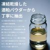 Sake Lees Face Mask 7 Pieces