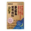 【第2類医薬品】ユンケル黄帝顆粒DCF 8包 ×5