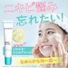 Proactive + Bactio Gel Cream, 1.0 fl oz (30 ml), Deer Cream, Gel, Beauty Serum, Cica, Zucboxa Extract, Moisturizing, Retinol