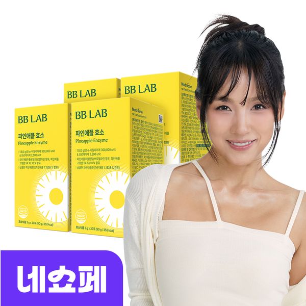 Vivilab Lee Hyo-ri Pineapple Enzyme 4 Boxes 4 Months Bromelain