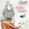 Best Ever Wild Animal Pen Case Sheep 48088