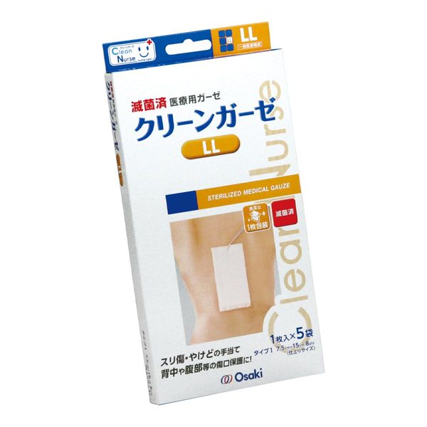 OO Osaki 00095 CN Sterile Clean Gauze LL, 5 Sheets (1 Sheet x 5 Bags), General Medical Devices