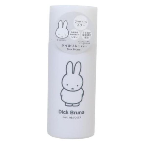 Cosmetics goods Miffy MF nail remover Dick Bruna Shobido nail remover Picture book Marshmallow Pop