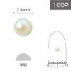 Piadora Pearl 2.5mm 100P Cream