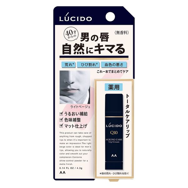 LUCIDO Total Medicated Care Lipstick, For Men, Light Beige, Matte Type