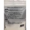 New Science Magnesium Bath Salt, 21.3 oz (600 g), Spoon Included