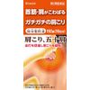 [2nd-Class OTC Drug] Dokkatsu Kakkonto Extract Tablets Kracie 192 tablets * Products subject to the self-medication tax system
