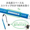 Elecom P-TPEN02BBU Pencil Shape Triangular Thick Axis Super Sensitive Type (For Smartphones and Tablets) Blue