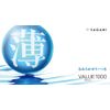 [Bundle Product] Value 1000 Condom 3P Natural Rubber Latex Value Pack of 12 x 3 Packs