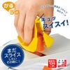 下村 Industrial Billow It Can Vegetable Holder KR – 602