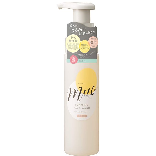 muo foaming face wash