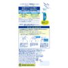 Simple Balance Whitening Lotion, 7.8 fl oz (220 ml) (Quasi-Drug)