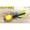 [TradeWind] Javelic Balls, Javelic Throws, Javelic Throws, Throws, Throws, Baseball, Softball (Set of 2)
