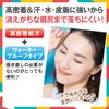 Lecture Fit Stay Eyebrow (Gray Brown) (This Product) [Made in Japan] Eyebrow 73436 Kaori Nagai Long Lasting Adhesion Waterproof Sweat Water Sebum Strong Will Not Fall Off Long Lasting Fluffy Eyebrow Smooth Finish Clean Eyebrow Makeup Easy Gray Brown