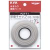 KVK Anti-Odor Cap PZY71