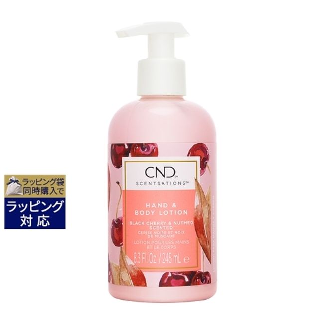 Creative Nail Design Sensation Hand &amp; Body Lotion Black Cherry &amp; Nutmeg 245ml | Cheap Creative Nail Design Body Lotion