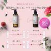 MOGANS Amino Acid Shampoo Conditioner Hakuju Refill Set 250mL/250mL (formerly Rich &amp; Floral)