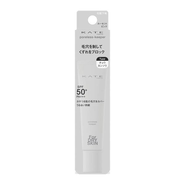KATE Poreless Keeper, For Dry