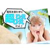 Mint Shampoo (Mint) 200ml X 3 Pieces Set