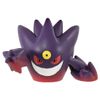 Pokemon Moncolle Mega Ganger