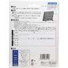 Shinwa Rules Digital Thermometer, 73115