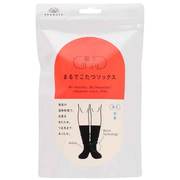 Okamoto 632-995 Women's Kotatsu Socks Supplement, Black, Japan 23-25 (Equivalent to Japanese Size M-L), Black