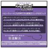 VARIVAS Ring Offset Monster #5/0