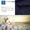 Kendo Armor Com Kendo Gi Single Layer Indigo Dyeing Small Sashimi Kendo Gi No. 1