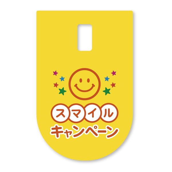 Hawkeye Hanging Name Tag Patch Smile Campaign 1 Piece