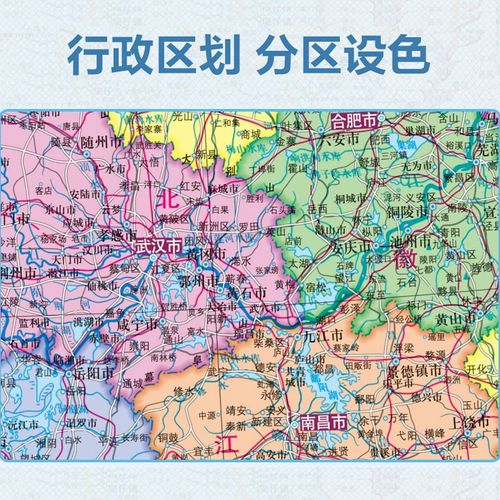 汇海图书Rs 【中国地图出版社 高清2张】中国地图和世界地图2023年新版学生专用版办公室家庭客厅挂图背景墙 全国大尺寸墙贴挂画墙面装饰画