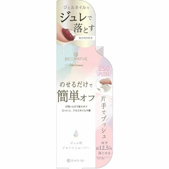 SHO-BI Shobido Jelly Remover TN81266 25g