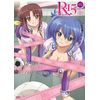 R-15 DVD 限定版　第5巻