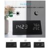 Alarm Clock, Digital Clock, Table Clock, Stylish, Table Clock, Loud Volume, Woodgrain, LED, Digital, Alarm Clock, Alarm Function, Thermometer, Hygrometer, Calendar, Memory Function, USB/Battery