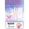 Age Care Plus TRUSSY Preceding Introduction Beauty Essence Booster Human Stem Cell Extract Ceramide Hyaluronic Acid Tulsi 1.2 fl oz (35 ml)