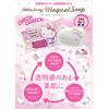 Max Hello Kitty Magical Soap, 3.5 oz (100 g) (x1)