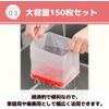 MaT store 150 Pcs Drainage Bags Freestanding Disposable Triangular Corner Garbage Sinks