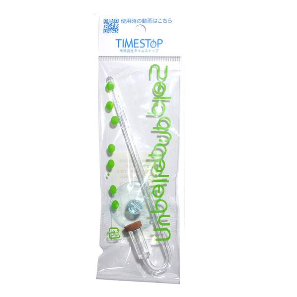 Time Stop Aquarium CO2 Diffuser Umbilly Bubble 2 CO2 U-Type Small CO2 Stone