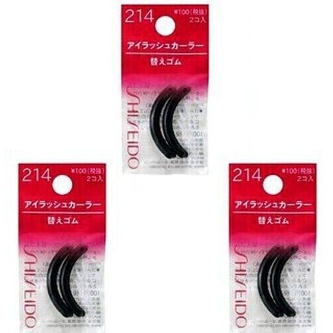 3Packs SHISEIDO Eyelash Curler Refill Rubber No 214 Japan Shu Uemura New