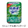 Earth Natural Herb Insect Repellent Pearls (Insect Repellent and Deodorizer), Mint Herb Scent, Lasts 260 Days