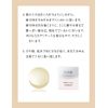 Elixir White Cleansing Soap, 3.5 oz (100 g) (Quasi-drug)