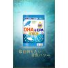 New DHA &amp; EPA EX 240 grains 3 bags set 180 days worth [soft capsule/tuna, sardine, bonito-derived raw materials/n3 series (omega-3 fatty acid)/health/supplements/supplements/dietary supplements/safe domestic production/Coplina]