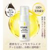 Pure Medel Pure Raw VC Serum