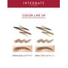 Integrate Natural Stay Eyebrow BR661 Skin Friendly, Ash, 0.01 oz (0.3 g) + 0.01 oz (0.4 g)