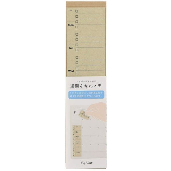 Sunstar Bungu S2817306 Writing Weekly Memo Craft