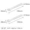 OSK SF-27 Snoopy Baby Spoon and Fork Set