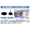 Jetstream Prime, 0.1 inch (0.7 mm)